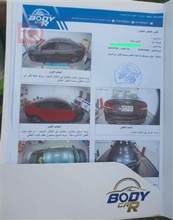 کیا ئۆپتیما